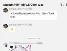 发多少奋斗的地方的的